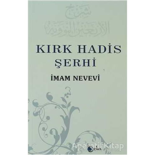Kırk Hadis Şerhi - Ebu Zekeriyya Muhyiddin Bin Şeref En-Nevevi Ed-Dimeşki - Beka Yayınları