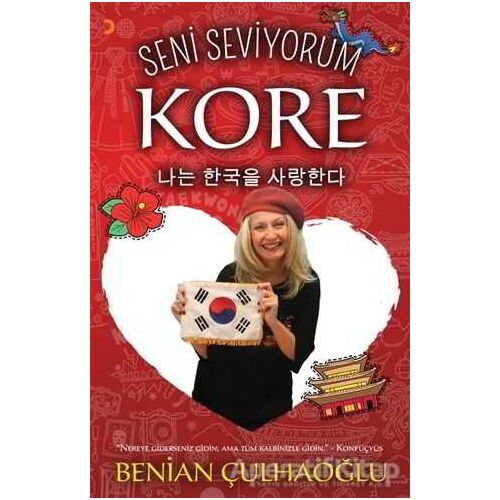 Seni Seviyorum Kore - Benian Çulhaoğlu - Cinius Yayınları