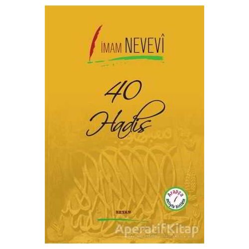 40 Hadis - İmam Nevevi - Beyan Yayınları