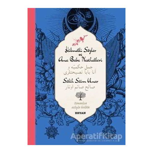 Hikmetli Sözler ve Ana Baba Nasihatleri (Osmanlıca - Türkçe) - Salih Saim Unar - Beyan Yayınları