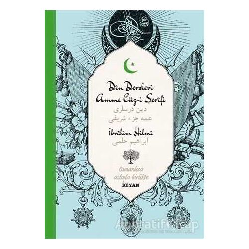 Din Dersleri Amme Cüz-i Şerifi - İbrahim Hilmi - Beyan Yayınları