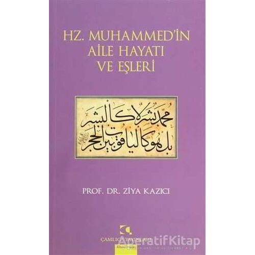 Hz. Muhammed’in Aile Hayatı ve Eşleri - Ziya Kazıcı - Çamlıca Yayınları