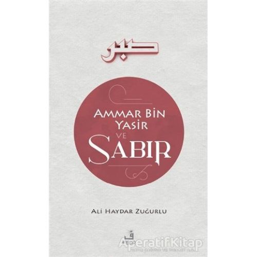 Ammar Bin Yasir ve Sabır - Ali Haydar Zuğurlu - Fecr Yayınları