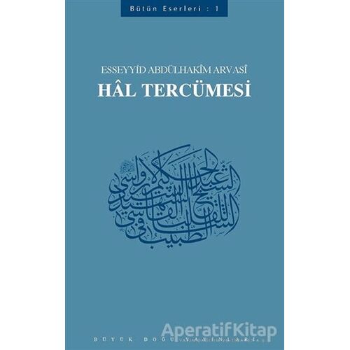 Hal Tercümesi : 401 - Abdülhakim Arvasi Üçışık Eserleri