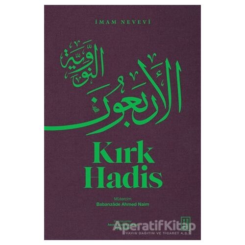 Kırk Hadis - İmam Nevevi - Ketebe Yayınları