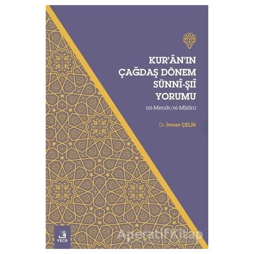 Kur’an’ın Çağdaş Dönem Sünni - Şıi Yorumu - İmran Çelik - Fecr Yayınları