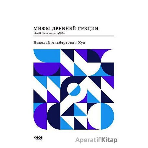 Antik Yunanistan Mitleri (Rusça) - Nikolay Albertovich Kun - Gece Kitaplığı