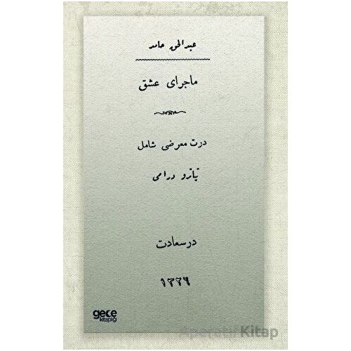 Makber ve Ölü (Osmanlıca) - Abdülhak Hamid Tarhan - Gece Kitaplığı