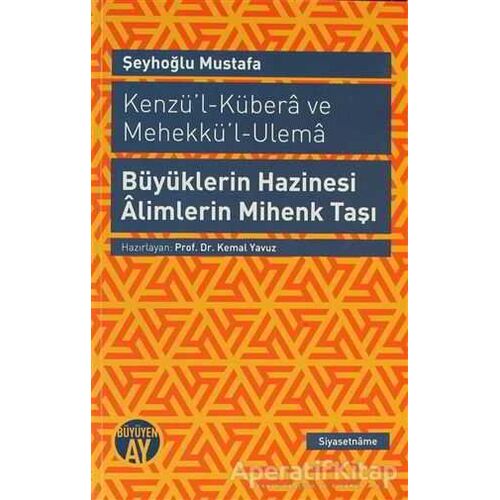 Kenzü’l-Kübera ve Mehekkü’l-Ulema - Büyüklerin Hazinesi Alimlerin Mihenk Taşı