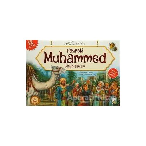 Hazreti Muhammed Aleyhisselam - Allahın Elçileri 4 (12 Kitap) - Mehmet Doğru - Damla Yayınevi