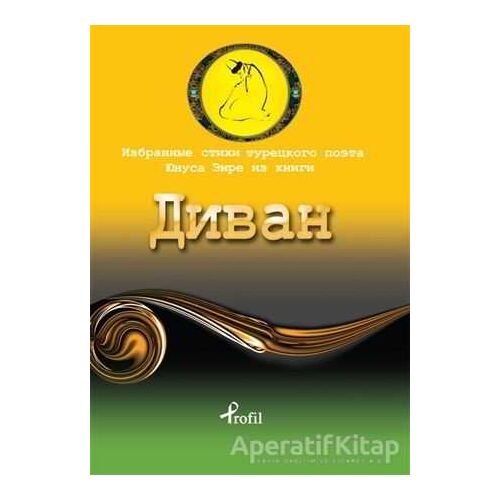 Rusça Seçme Hikayeler Yunus Emre - Kolektif - Profil Kitap