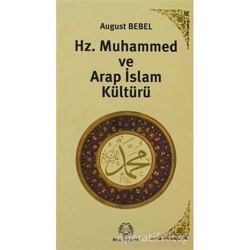 Hz. Muhammed ve Arap İslam Kültürü - August Bebel - Arya Yayıncılık