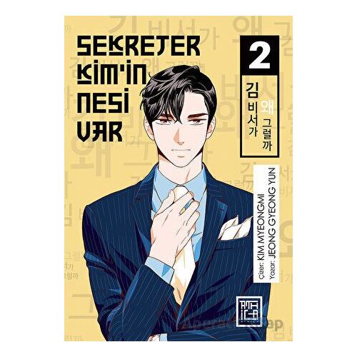 Sekreter Kim’in Nesi Var 2 - Jeong Gyeong Yun - Athica Yayınları