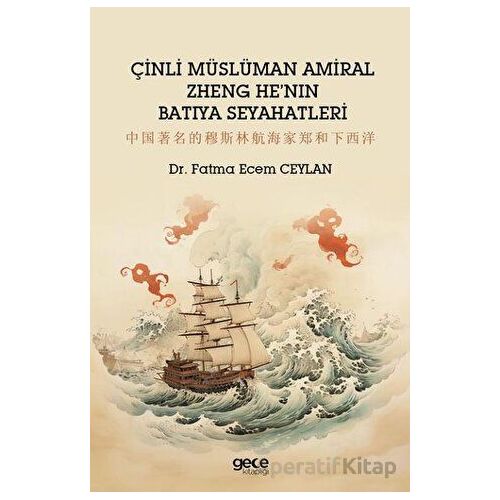 Çinli Müslüman Amiral Zheng Henın Batıya Seyahatleri - Fatma Ecem Ceylan - Gece Kitaplığı