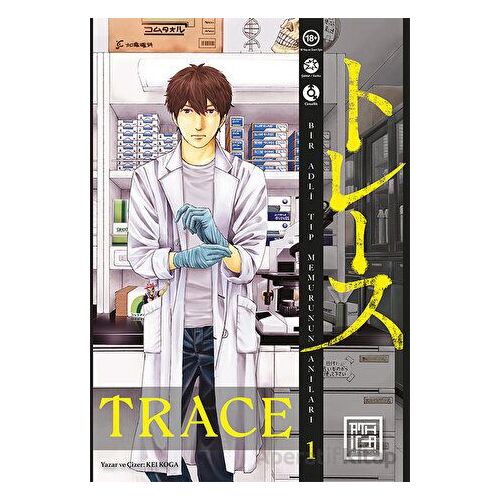 Trace 1 - Kei Koga - Athica Yayınları