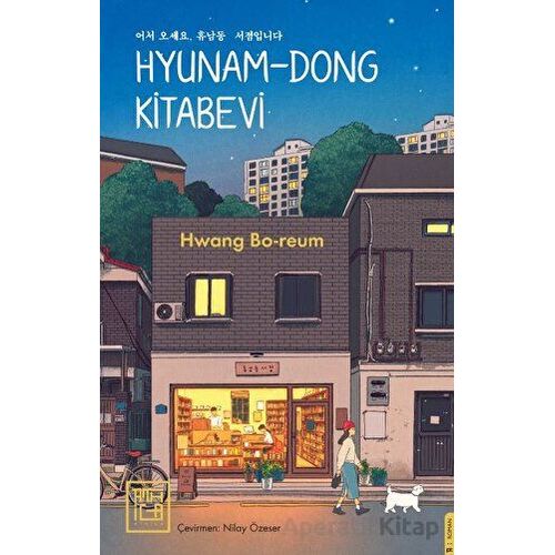 Hyunam-Dong Kitabevi - Hwang Bo-reum - Athica Yayınları