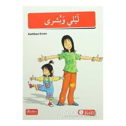 Akdem Arapça Hikayeler (5 Kitap Takım) - Kathban Evren - Akdem Yayınları