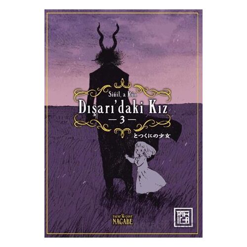 Dışarı’daki Kız 3 - Nagabe - Athica Yayınları
