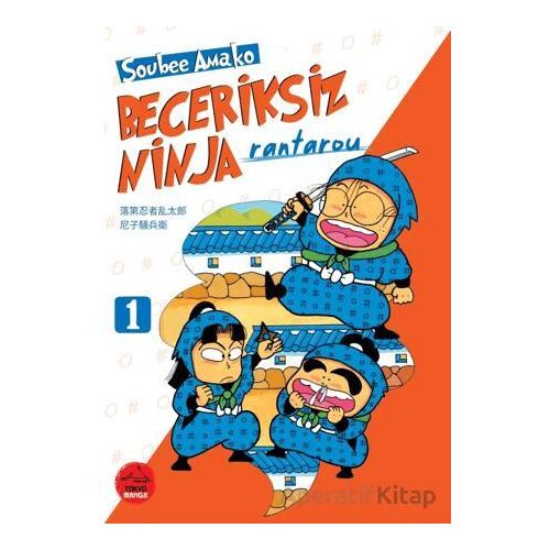 Beceriksiz Ninja Rantarou 1 - Soubee Amako - Tokyo Manga