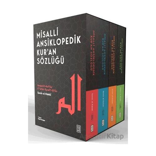 Misalli Ansiklopedik Kur’an Sözlüğü (4 Cilt - Kutulu) - Semin el-Halebi - Ketebe Yayınları