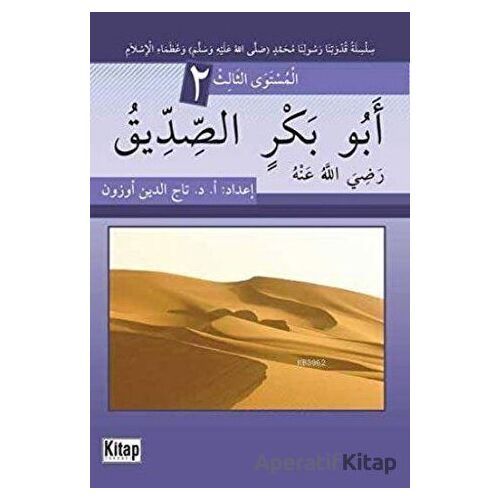 Ebubekrin Es-Sıddıku 2 - Tacettin Uzun - Kitap Dünyası Yayınları