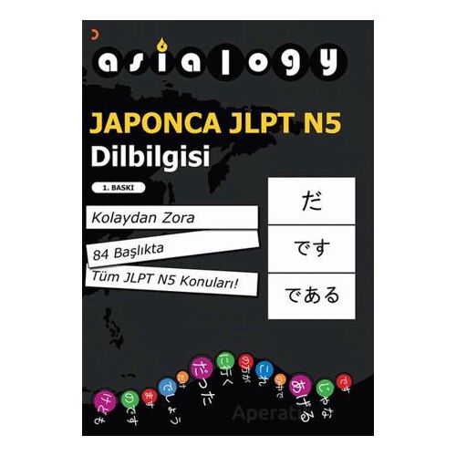 Asialogy Japonca JLPT N5 Dilbilgisi - Abdurrahman Esendemir - Cinius Yayınları