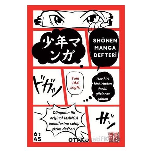 Shounen Manga Defteri - Toyohara Kamai - Altıkırkbeş Yayınları