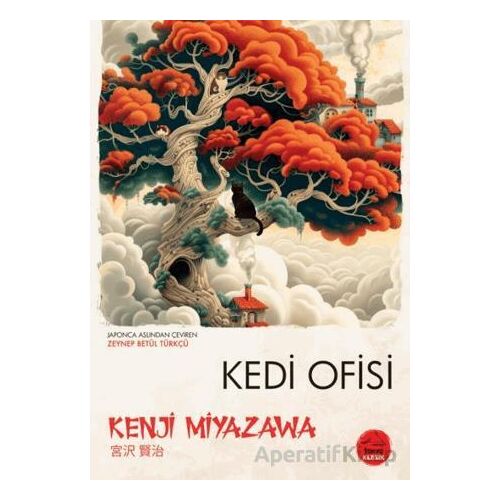 Kedi Ofisi - Kenji Miyazawa - Tokyo Manga