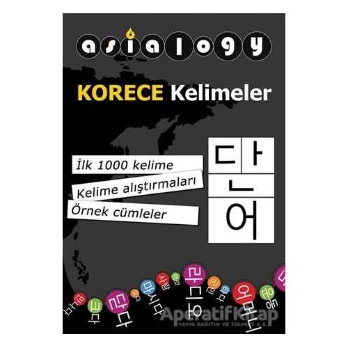 Asialogy Korece Kelimeler - Abdurrahman Esendemir - Cinius Yayınları