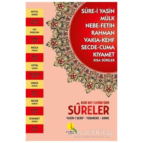 Kur’an-ı Kerim’den Sureler Yasin-i Şerif - Tebareke - Amme (Büyük Boy - Kırmızı ve Yeşil Renk Seçene