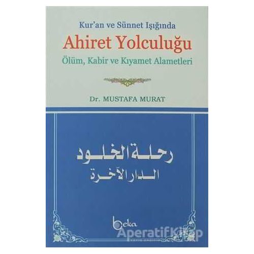 Kur’an ve Sünnet Işığında Ahiret Yolculuğu - Mustafa Murat - Beka Yayınları