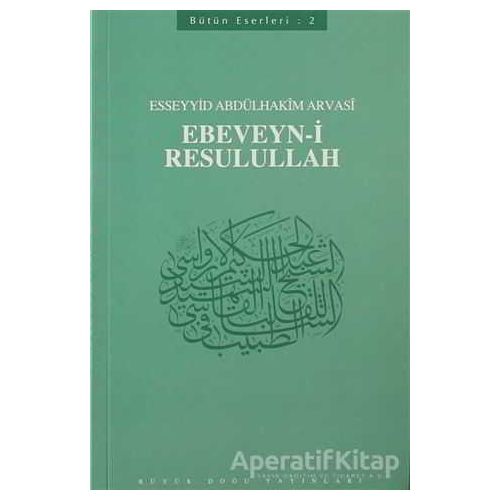 Ebeveyn-i Resulullah : 402 - Abdülhakim Arvasi Üçışık Eserleri