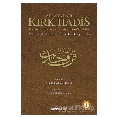 Ahlaka Dair Kırk Hadis - Ahmed Bedran el-Beyruti - Ravza Yayınları