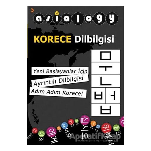 Asialogy Korece Dilbilgisi - Abdurrahman Esendemir - Cinius Yayınları