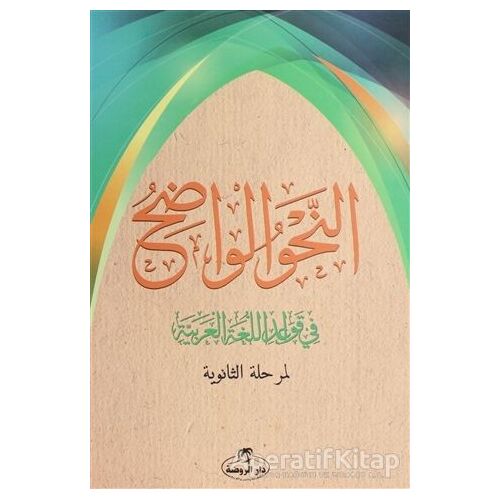 En-Nahvul Vadih - Arapça (Liseler İçin) - Kolektif - Ravza Yayınları