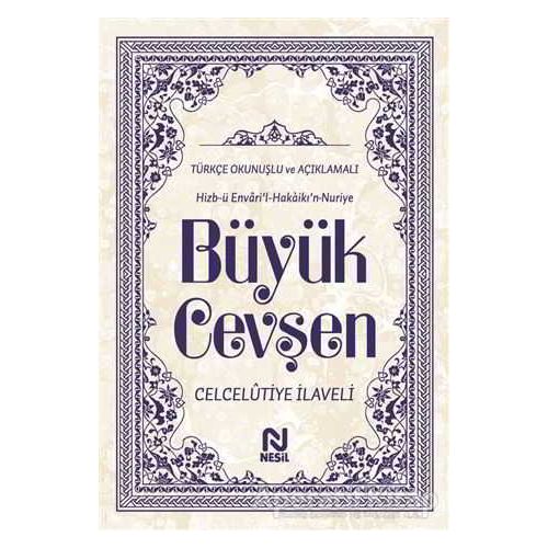 Hizb-ü Envari’l-Hakaikı’n-Nuriye Büyük Cevşen Türkçe Okunuşlu ve Açıklamalı ( 2 Farklı Renkte)