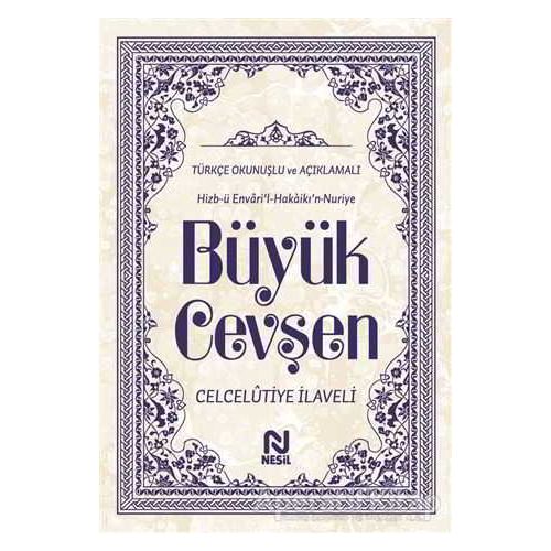 Hizb-ü Envari’l-Hakaikı’n-Nuriye Büyük Cevşen Türkçe Okunuşlu ve Açıklamalı ( 2 Farklı Renkte)