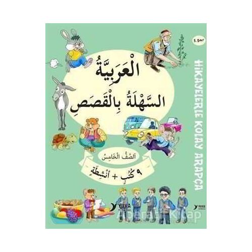 5. Sınıf Hikayelerle Kolay Arapça (9 Kitap + 2 Aktivite) - Kolektif - Yuva Yayınları