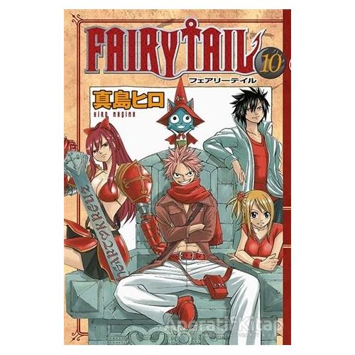 Fairy Tail 10 - Hiro Maşima - Gerekli Şeyler Yayıncılık