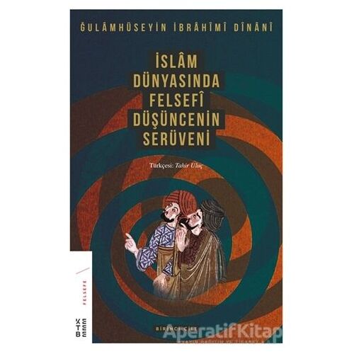 İslam Dünyasında Felsefi Düşüncenin Serüveni Cilt 1