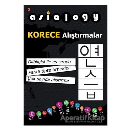 Asialogy Korece Alıştırmalar - Abdurrahman Esendemir - Cinius Yayınları