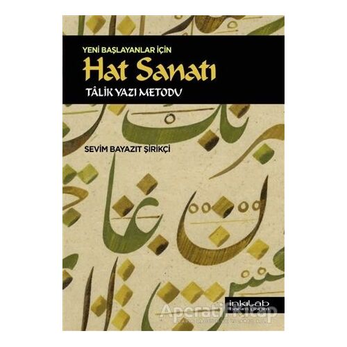 Yeni Başlayanlar İçin Hat Sanatı - Sevim Bayazıt Şirikçi - İnkılab Yayınları