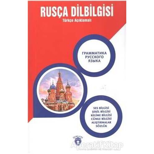 Rusça Dilbilgisi (Türkçe Açıklamalı) - Metin Gökçe - Dorlion Yayınları