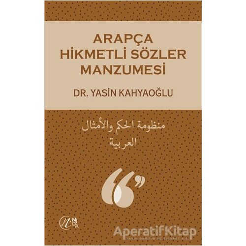 Arapça Hikmetli Sözler Manzumesi - Yasin Kahyaoğlu - Nida Yayınları