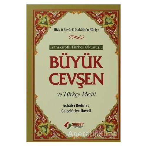 Büyük Cevşen ve Türkçe Meali(Hafız Boy) - Hizb-ü Envaril-Hakaikın-Nuriye - Saadet Yayınevi