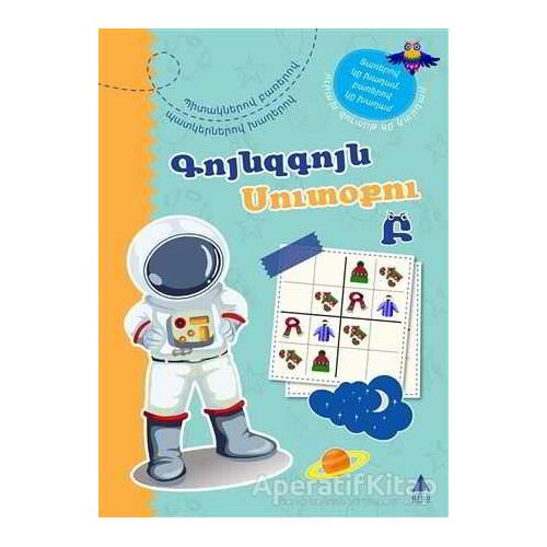 Kuynzkuyn Sudoku 2 (Rengarenk Sudoku) - Talin Çortan Garibgün - Aras Yayıncılık