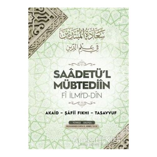 Saadetül Mübtediin - Muhammed Emin El-Erbili - Semerkand Yayınları