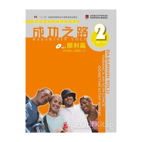 Başarının Yolu - Yabancılar için Çince Öğretimi Kitap Serisi CD’li