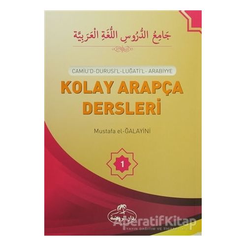 Kolay Arapça Dersleri (3 Cilt Takım) - Mustafa el-Ğalayini - Ravza Yayınları