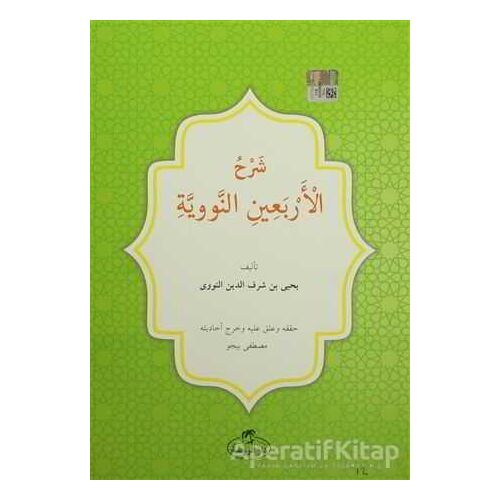 Kırk Hadis Arapça - Kolektif - Ravza Yayınları